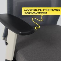 AksHome Arcus (сетка/ткань, серый/белый полиамид) Image #6