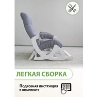 Glider Балтик (серый/молочный дуб) Image #5