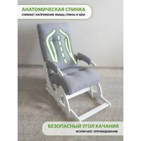 Glider Балтик (серый/молочный дуб) Image #6