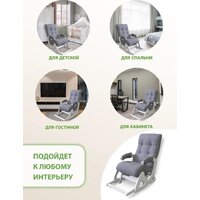 Glider Балтик (серый/молочный дуб) Image #8