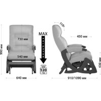 Glider Балтик (серый/молочный дуб) Image #14