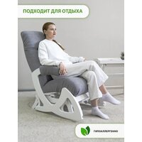 Glider Балтик (серый/молочный дуб) Image #7