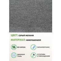 Glider Балтик (серый/молочный дуб) Image #9