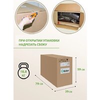 Glider Балтик (серый/молочный дуб) Image #13