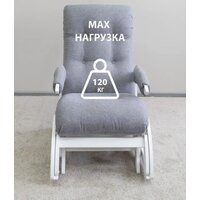 Glider Балтик (серый/молочный дуб) Image #3