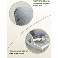 Glider Балтик (серый/молочный дуб) Image #4