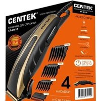 CENTEK CT-2110 (черный/золотистый) Image #3