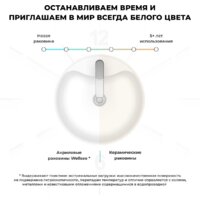 Wellsee Chalice Perfection 230624000 (отдельностоящий, с отверстием под смеситель, цвет матовый черный мрамор/глянцевый белый) Image #6