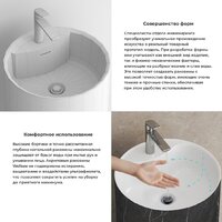 Wellsee Chalice Perfection 230624000 (отдельностоящий, с отверстием под смеситель, цвет матовый черный мрамор/глянцевый белый) Image #5