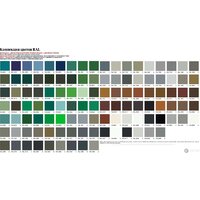 ZeFire Iris средний светлый Image #21