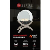 ZeFire Iris средний светлый Image #14