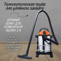 Пылесос Daman DVC-20 - Превью изображения №3 — Интернет-Магазин TECNO.BY