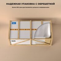 Wellsee Bromance 170x78 23160301R (пристенная ванна (правая) белый глянец, экран, ножки, сифон-автомат хром) Image #9