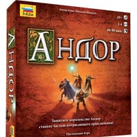 Звезда Андор (8684)