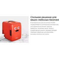 Kitfort KT-3159-1 Image #2