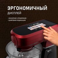 Кухонная машина Weissgauff WKM 792 DPB Digital Multi Chef - Превью изображения №22 — Интернет-Магазин TECNO.BY