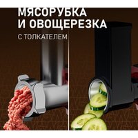 Кухонная машина Weissgauff WKM 792 DPB Digital Multi Chef - Превью изображения №19 — Интернет-Магазин TECNO.BY