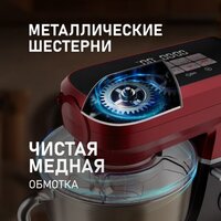 Кухонная машина Weissgauff WKM 792 DPB Digital Multi Chef - Превью изображения №21 — Интернет-Магазин TECNO.BY