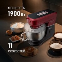 Кухонная машина Weissgauff WKM 792 DPB Digital Multi Chef - Превью изображения №17 — Интернет-Магазин TECNO.BY