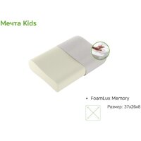 ЭОС Мечта Kids 37x26x8 Image #3