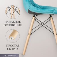 Mio Tesoro Элма (темно-синий/дерево) Image #3