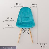 Mio Tesoro Элма (темно-синий/дерево) Image #4