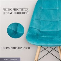 Mio Tesoro Элма (темно-синий/дерево) Image #2