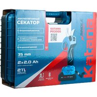 Katana PR3000 (с 2-мя АКБ, кейс) Image #8