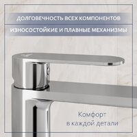 Умывальник Lauter 21502 + Moon 21СK81691C с сифоном 21635CH (хром) - Превью изображения №8 — Интернет-Магазин TECNO.BY