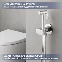 Lauter Vortex 2110830VP + Breez 21GN7071CH Image #8