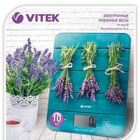 Vitek VT-2415 B Image #5