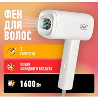 Puff 1602 (белый) Image #1