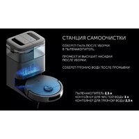 Polaris PVCRAC 7290 WIFI IQ Home (белый) Image #11