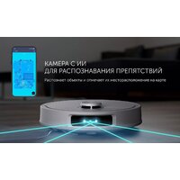 Polaris PVCRAC 7290 WIFI IQ Home (белый) Image #9