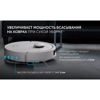 Polaris PVCRAC 7290 WIFI IQ Home (белый) Image #12