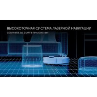 Polaris PVCRAC 7290 WIFI IQ Home (белый) Image #13