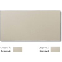 Термолит ЭКО Т-300 Image #2