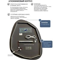 eMZe 64x80 LED.NF.64.80.4К (с подсветкой) Image #11
