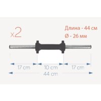 Atlas Sport 2х10.5 кг Image #3