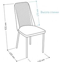 Listvig Лотус (серый Camaro 18/черный) Image #2