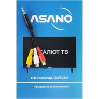 Телевизор ASANO 32LF5020T - Превью изображения №11 — Интернет-Магазин TECNO.BY