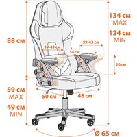 TetChair iBear ткань (коричнево-бежевый) Image #26