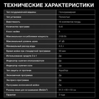 Hyundai HBD 665 Image #32