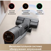 Вертикальный моющий пылесос Dreame H12S (международная версия) - Превью изображения №19 — Интернет-Магазин TECNO.BY