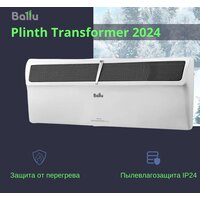 Ballu Plinth Transformer BEC/PL-500 (механическое управление) Image #8