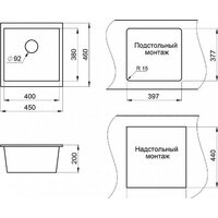 Кухонная мойка Granula GR-4451 (черный) - Превью изображения №3 — Интернет-Магазин TECNO.BY