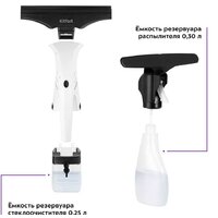 Стеклоочиститель Kitfort KT-5163 - Превью изображения №6 — Интернет-Магазин TECNO.BY