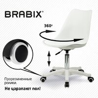 Brabix MG-310 PL 532926 (белый) Image #4