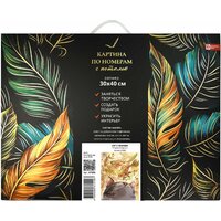 Феникс+ Кот с рыбами 67959 Image #14