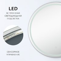 Saniteco LED OBF 1b 60s-1 D600 11125057 Image #2
